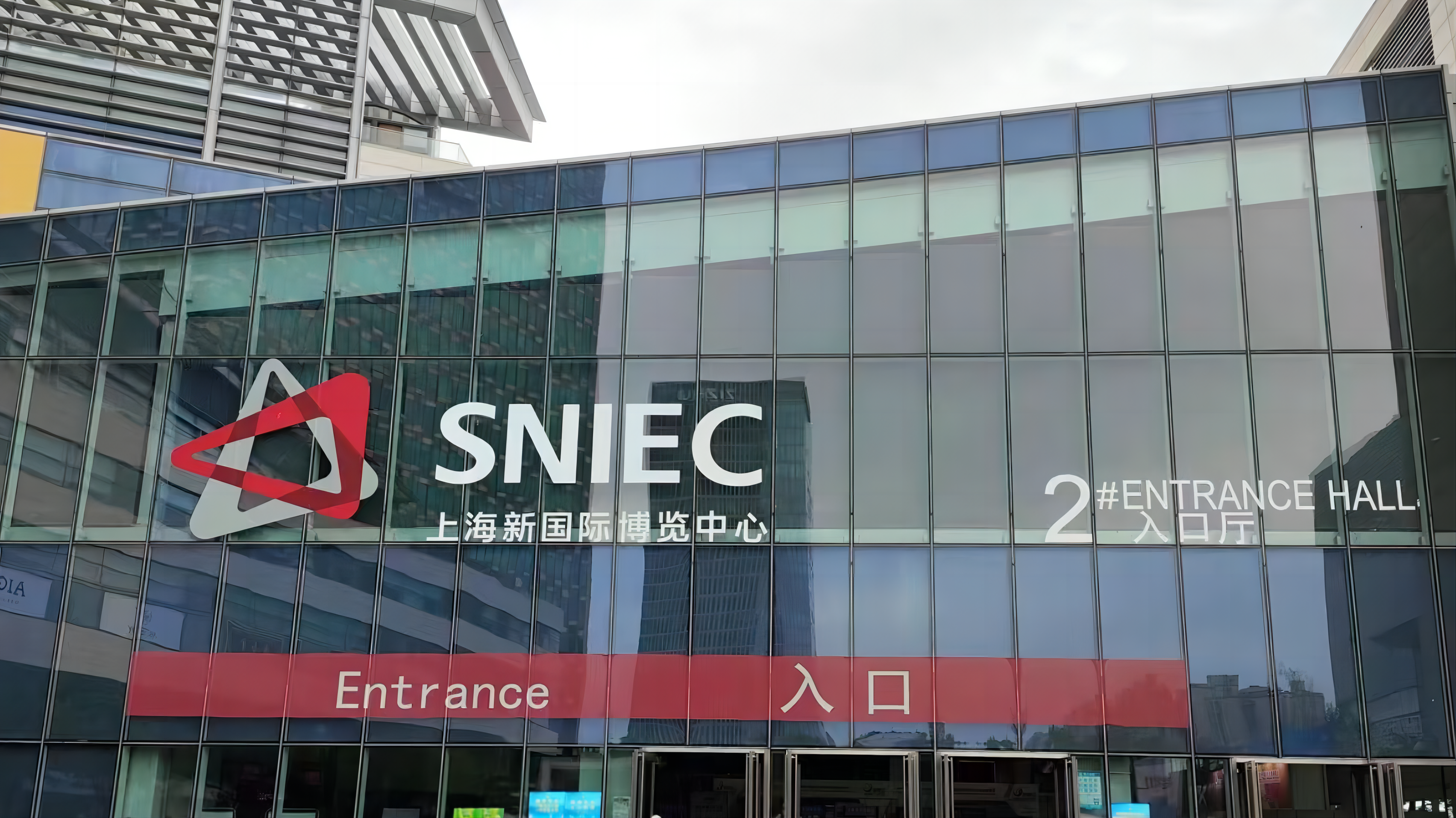 SNIEC Shanghai.png