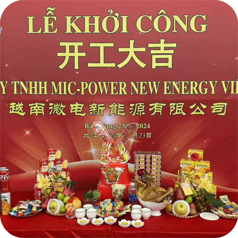Production plant in Vietnam has officially started mass production!