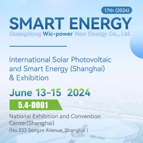 17th International Solar Photovoltaic and Smart Energy (Shanghai) Exhibition