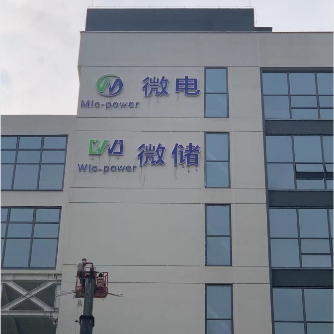 Energy Storage Tower for Expending Production Capacity